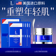 美國原料眼霜淡化細紋提拉緊致黑眼圈眼袋眼紋消除重度專(zhuān)用女男士