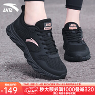 安踏女鞋運動(dòng)鞋女秋冬新款網(wǎng)面跑步鞋軟底皮面保暖防水休閑鞋黑色女鞋 （店長(cháng)推薦秋冬季軟底女鞋）黑色 39 (8)