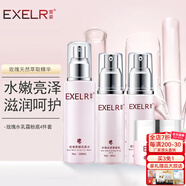 萱姿化妝護膚品玫瑰補水保濕清爽亮澤套裝男女 潔面水乳霜粉底 水+乳+霜+粉底 4件套