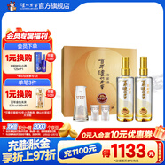 瀘州老窖窖齡 濃香型白酒禮盒 新舊版本隨機發(fā)貨 52度 500mL 2瓶 60年錦繡前程禮盒【店鋪熱銷(xiāo)】
