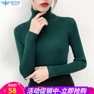 歐貝汐高領(lǐng)加厚毛衣女黑色打底衫新款春秋冬季緊身女士?jì)却罴兩樋椛?墨綠色 均碼