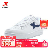 特步男鞋運動(dòng)鞋空軍一號情侶板鞋百搭休閑鞋時(shí)尚耐磨防滑運動(dòng)鞋潮板鞋 新白色/墨青藍【男款新版】 39