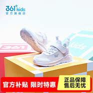 361°兒童運動(dòng)鞋四季小童輕便男童鞋網(wǎng)面透氣女童魔術(shù)貼軟底跑步鞋 【大網(wǎng)】361度白/銀色 30