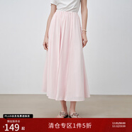 自巧小個(gè)子不規則褶皺半身裙女2025夏季新款設計感簡(jiǎn)約氣質(zhì)中長(cháng)裙 桃粉色 XXS （1碼）