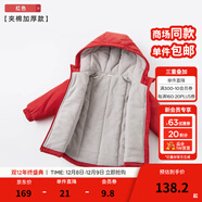 戴維貝拉（DAVE＆BELLA）童裝寶寶衣服兒童外套男童春秋女童秋裝大童秋冬加絨戶(hù)外運動(dòng)服裝 紅色【DBJ15531-T】 120 cm（建議身高110-120cm）