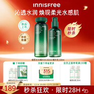 悅詩(shī)風(fēng)吟（Innisfree）綠茶水光精華水乳套裝160ml+100ml保濕補水圣誕節禮物