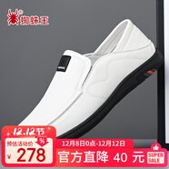蜘蛛王（SPIDER KING）皮鞋男牛皮一腳蹬透氣軟底駕車(chē)休閑商務(wù)皮鞋 白色（四季款） 37 