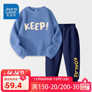 真維斯（Jeanswest）真維斯男童套裝春裝大童兒童兩件套秋冬外穿2025男孩加絨保暖衣服 【春秋套裝】霧霾藍藏青xcbnd34 120