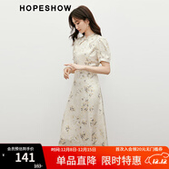 紅袖國風(fēng)設計連衣裙夏季新款女裝改良旗袍立領(lǐng)淡雅氣質(zhì)顯瘦碎花雪紡裙 米底花611 L