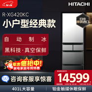 日立（HITACHI）401L小戶(hù)型法式多門(mén)冰箱日本原裝進(jìn)口 真空保鮮 鉑金觸媒休眠保鮮 自動(dòng)制冰 R-XG420KC