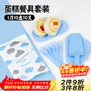 SHUANG YU一次性蛋糕餐盤(pán)刀叉套裝10人份塑料叉勺子生日蛋糕盤(pán)子刀叉子盤(pán)碟