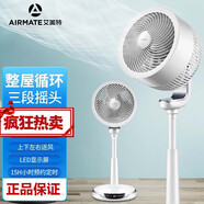 艾美特（AIRMATE）空氣循環(huán)扇32檔直流電機落地扇遙控定時(shí)電風(fēng)扇 艾美特FA23-RD22