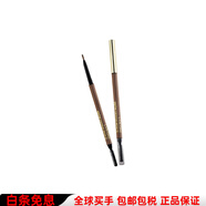 蘭蔻（LANCOME）全新精準造型眉筆 易上色自然 0.09g 配件 #07栗色