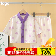 寬葉竹兒童睡衣家居服夏季寶寶套裝男女童內衣開(kāi)衫中大童薄款休閑空調服 開(kāi)衫家居服【滿(mǎn)印愛(ài)心】 130 【身高110-120cm40-50斤】