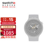 斯沃琪（Swatch）瑞士手表 陶瓷腕表BIG BOLD云母灰 生日禮物潮流石英表SB03M100