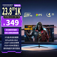 酷開(kāi)創(chuàng  )維酷開(kāi)23.8英寸100Hz低藍光IPS硬屏顯示器高色域可壁掛FHD高清電競游戲辦公電腦顯示屏CMD1 PLUS