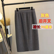 羅蒙（ROMON）大碼半身裙女秋冬季開(kāi)叉胖妹妹毛線(xiàn)裙針織包臀裙高腰一步裙長(cháng)裙潮 灰色 -裙長(cháng)70m-后開(kāi)叉 L 建議【111-120斤】
