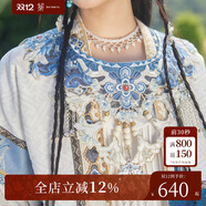 十三余小豆蔻兒[西江望月]夏季上衣半裙刺繡云肩民族風(fēng)套裝漢服女 云肩 現貨 M