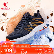 喬丹運動(dòng)鞋男鞋跑步鞋子舒適減震輕便網(wǎng)面跑鞋男XM3570242