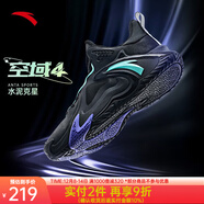 安踏（ANTA）空域4籃球鞋男春夏季實(shí)戰籃球鞋男防滑耐磨鞋子 黑-4 41
