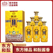 國臺白酒 醬香型53度 經(jīng)典坤沙精釀 貴州黃蓋禮盒送人長(cháng)輩 500mL瓶/箱 53度 500mL 6瓶 東方和醞（御釀）
