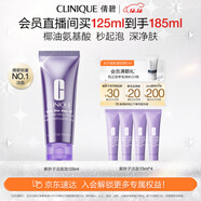 倩碧紫胖子潔面泡125ml 氨基酸洗面奶清潔敏感肌護膚品生日禮物送女友