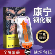摩米士蘋(píng)果17promax無(wú)塵艙鋼化膜iPhone16promax防塵15Plus手機膜14Pro 優(yōu)惠裝[康寧無(wú)塵倉]一拉除塵x聽(tīng)筒防塵網(wǎng)[1超清1 iPhone 13 Mini