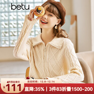 betu百圖女裝秋冬新款毛針織衫復古菱形格扭花翻領(lǐng)拉鏈毛衫2210T94 淺杏色 XS