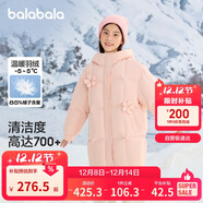 巴拉巴拉兒童長(cháng)款羽絨服冬季童裝中大童保暖女童外套花朵