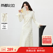 尚都比拉立領(lǐng)盤(pán)扣國風(fēng)連衣裙女冬季毛絨邊喇叭袖針織裙收褶顯瘦提花中長(cháng)裙
