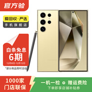 三星Galaxy S23/S24/S25/W24折疊屏Ultra/fold/Flip系列二手手機 三星 Galaxy Note 9