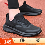 安踏男鞋休閑運動(dòng)鞋男士冬季大碼網(wǎng)面鞋軟底輕質(zhì)減震慢跑步鞋子男 【推薦款-透氣網(wǎng)面】5508基礎黑 42 (260mm)