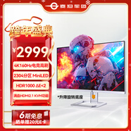 泰坦軍團32英寸大屏 2304分區 MiniLED 4K 160Hz HDR1000 內置音箱 10.7億色KVM 專(zhuān)業(yè)電競顯示器P32A6V PRO