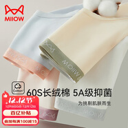 貓人4條裝女士?jì)妊澟兠抟志滓d少女三角內褲女無(wú)痕中腰女式內褲 XL