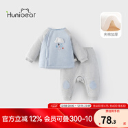 歡喜小熊寶寶棉服套裝嬰兒秋冬加厚夾棉外出保暖棉衣棉襖兩件套嬰幼兒衣服 藍色 80 (建議10-18個(gè)月身高73-80cm)