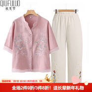 秋芙羅媽媽夏裝國風(fēng)T恤兩件套裝中老年人女裝50歲60洋氣衣服母親節禮物 粉紫套裝 3XL 【建議115-130斤】