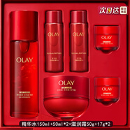 玉蘭油（OLAY）新款超紅瓶套裝 塑顏臻粹系列 抗皺緊致淡紋保濕補水護膚品送禮物 【精美禮盒】5代新款超紅瓶水霜6件套
