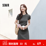 森馬（Semir）連衣裙女收腰T恤裙小心機夏季2025新款繡花圓領(lǐng)短裙簡(jiǎn)約休閑 深花灰00120 S