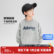左西男童衛衣兒童圓領(lǐng)衣服春秋裝2025新款男孩酷帥上衣 灰色 140