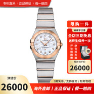 歐米茄（OMEGA）瑞士手表星座系列自動(dòng)機械鑲鉆女表時(shí)尚禮物腕表 123.20.24.60.55.001石英24表盤(pán)