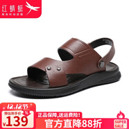 紅蜻蜓涼鞋男士夏季新款沙灘鞋防滑韓版涼拖鞋子 黃棕色 41