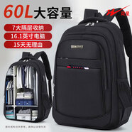 雙星大容量雙肩包初高中生書(shū)包男雙肩包男通勤包休閑商務(wù)電腦旅行背包 黑色【加固版】紅標
