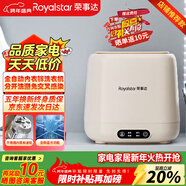 榮事達（Royalstar）全自動(dòng)洗烘一體迷你內衣褲懶人小型波輪洗衣機母嬰洗襪子機高溫煮洗殺菌以舊換新國家政府補貼15% 【蛋可白新升級藍光款】不銹鋼內桶波輪+脫水更出色