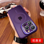 夢(mèng)莞適用蘋(píng)果iphone17promax手機殼鏡頭支架16pro max磁吸磨砂15plus膚感17pm保護套14保護殼13外殼12 U4深紫[帶磁吸] iphone17pro