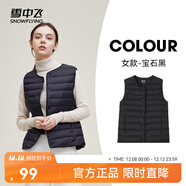 雪中飛經(jīng)典新款基礎舒適輕薄羽絨便捷短款保暖羽絨小馬甲輕盈便攜舒適 寶石黑|8086-女 L 170/92A