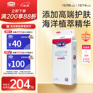 露安適（Lelch）氧護紙尿褲L38片(9-14kg)日用薄護適動(dòng)尿不濕 品牌直供安心品質(zhì)