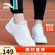 安踏女鞋運動(dòng)鞋網(wǎng)面透氣輕便黑色跑步鞋旅游休閑鞋子 象牙白-1 37.5