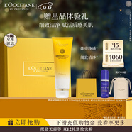 歐舒丹禮盒賦顏御齡臘菊潔面125ml洗面奶控油溫和清潔緊致保濕圣誕禮物