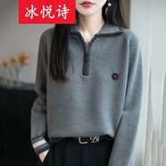 冰悅詩(shī)（BINGYUESHI）半拉鏈打底衫秋冬內搭可外穿毛針織衫2026新款大碼洋氣時(shí)尚毛衣 灰色 均碼 建議85-135斤