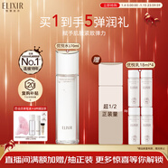 怡麗絲爾優(yōu)悅活顏彈潤水滋潤型170ML爽膚水保濕護膚品精華水抗皺新年禮物